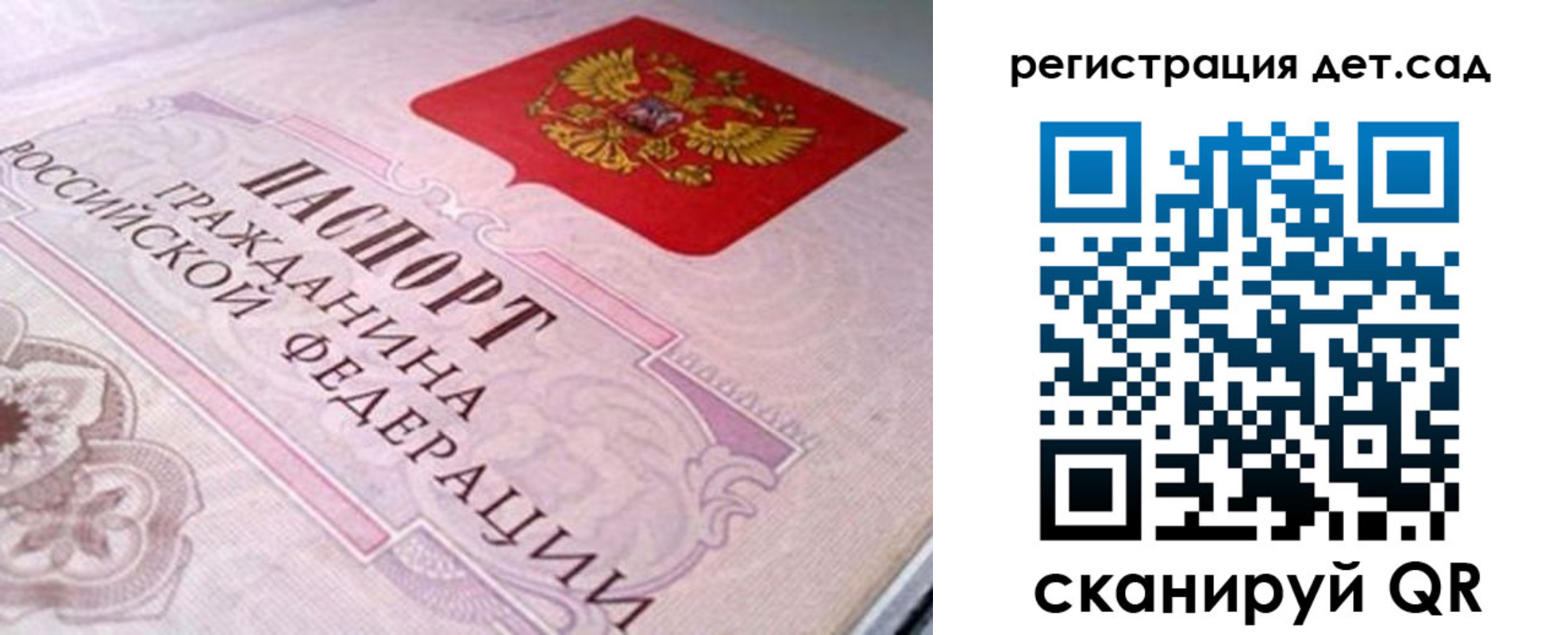 временная регистрация надежно в Домодедово